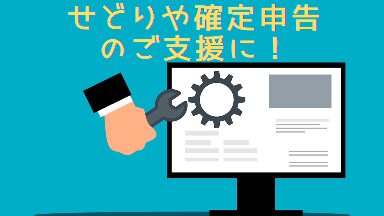 ECサイトの購買情報や商品情報を出力します メルカリ/ラクマ/楽天市場/PayPayフリマなど イメージ2