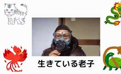 中国語発音声調訂正矯正します 発音声調には自信あります。日本で中国語一番正しいです。 イメージ1