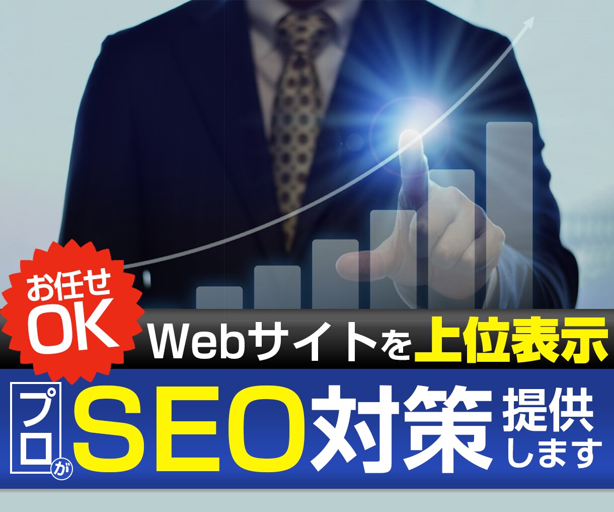 SEO外部対策オールドドメインの被リンク獲得します 楽天amazonのseo外部被リンク 上位表示を目指す イメージ8