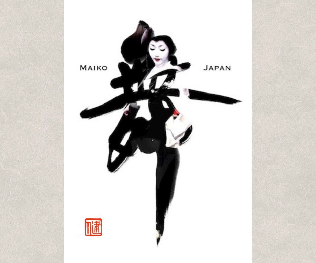 伝統技法を活かし本格的な手書き書道を制作いたします AI生成や市販素材を使用せず、オリジナルな手づくり制作です！ イメージ7