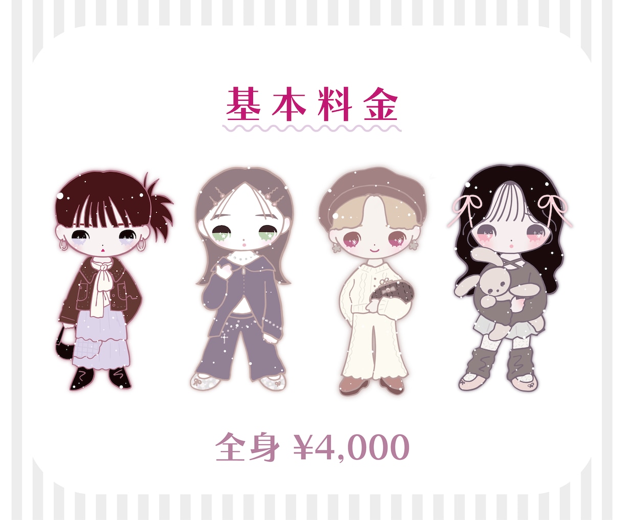 ちまっとキュートなデフォルメキャラ描きます 【セミオーダー】創作キャラ・似顔絵・お任せOK イメージ2