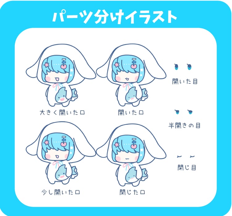 声に合わせて動く口パク配信用アバター制作します お手軽にVTuber！アニスタ対応・解説動画や配信に！ イメージ2