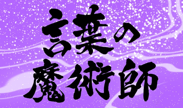 手書きの筆文字が必要な方に提供します 既存にあるフォントに満足できない方に！ イメージ1