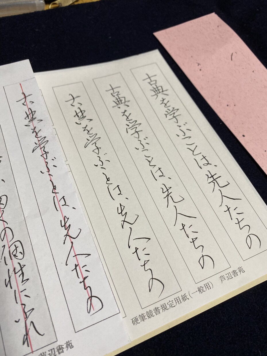 師範代が字を書きます 小筆、硬筆のみ対応。祝儀袋などお気軽にに如何ですか イメージ1