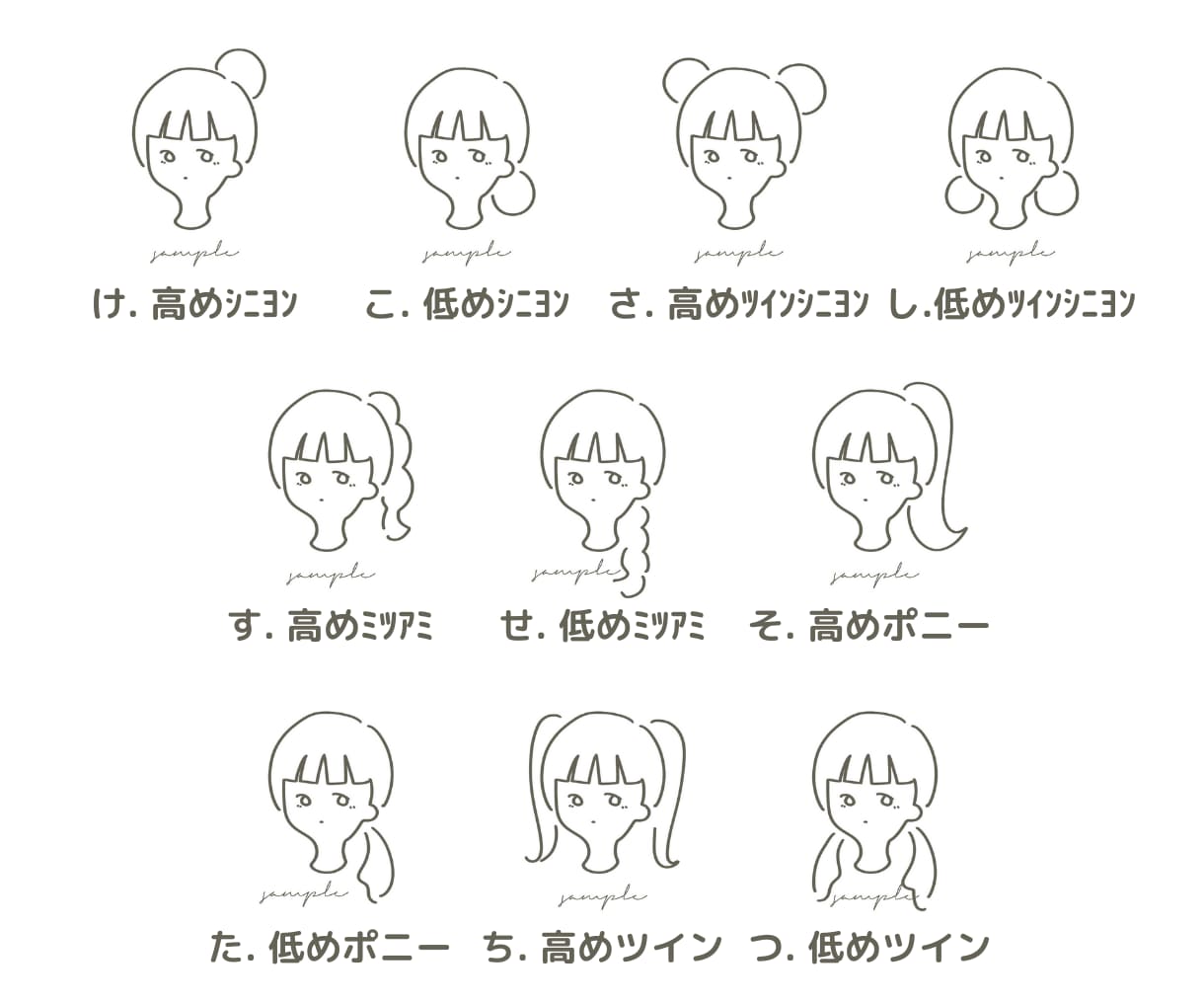 パーツと色を選ぶだけ！シンプルアイコン描きます 修正5回無料、2枚目無料で、納得のいくオリジナルアイコンを。 イメージ5
