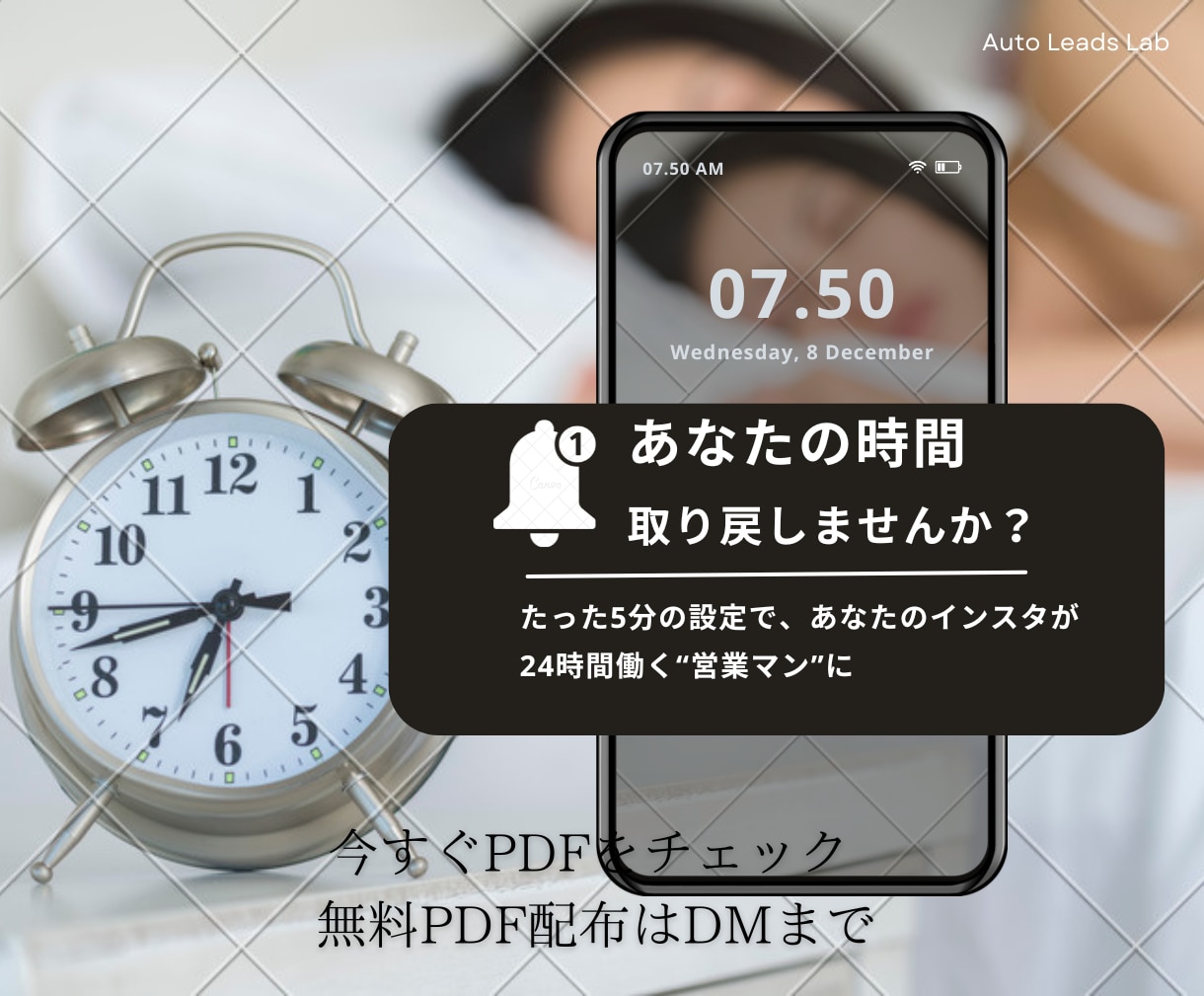 簡単×低価格でSNS集客が24時間稼働してくれます 高額ツール不要！ 接客と運営のプロが伝える、自動×仕組み導線 イメージ5