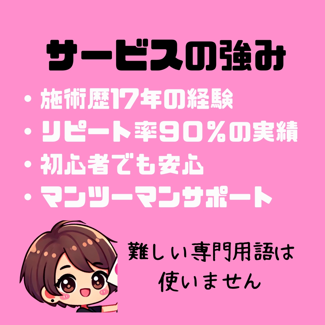 独立・副業・兼業・おうちサロンの作り方教えます おうちでお仕事開始したいでもどうやって？成功方法あります イメージ7