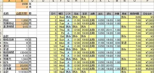 【ＥＸＣＥＬ】お困りごとを解決します。 マクロ（ＶＢＡ）の作成も代行します イメージ1