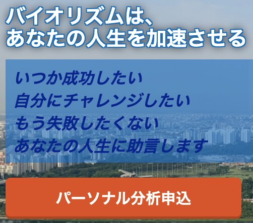あなたが持つ潜在的素質を伝え、人生をサポートします 自分／上司部下／家族の才能、潜在能力を知っていますか？ イメージ3