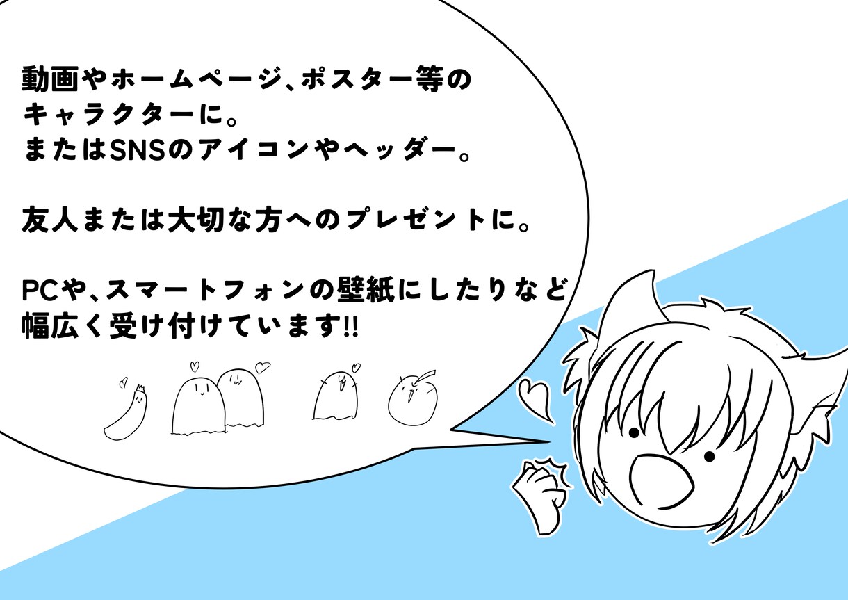 アイコンや立ち絵をお描き致します キャラクターデザイン、男の子や女の子を可愛く仕上げます♪ イメージ2