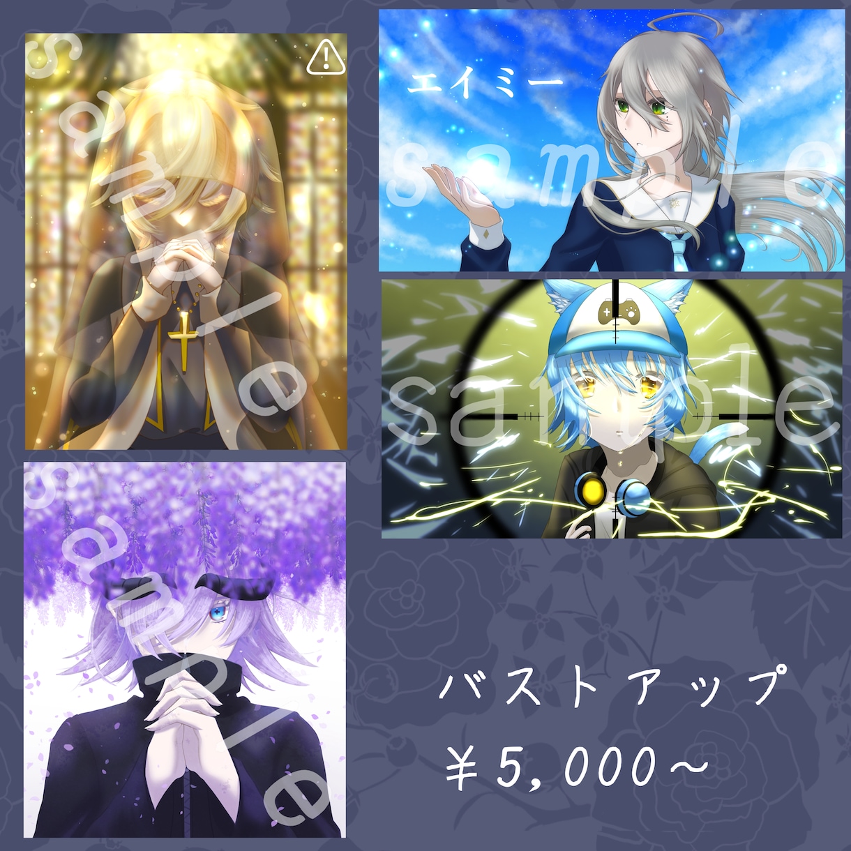 修正回数無制限!ポップな雰囲気のイラスト描きます 歌ってみた、個人用、立ち絵等幅広く制作致します！ イメージ2