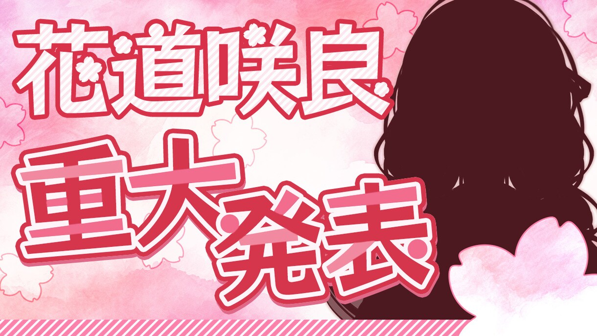 格安で高品質なYouTubeサムネイル作成します 丁寧な対応でニーズに合わせたサムネイルをご提供！ イメージ4