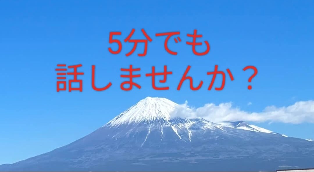 自己肯定感・子育ての悩みを優しく聞きます 誰にも言えない心の悩みをひとりで抱えていませんか？ イメージ3