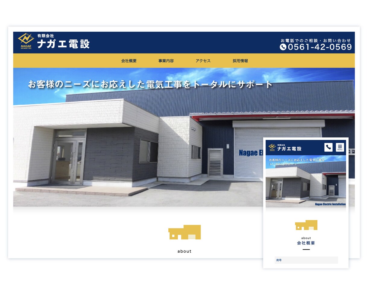 お客様ご自身で簡単に更新できるサイトを制作致します 完全オリジナルデザインを提供／ご要望に沿って柔軟に対応します イメージ4
