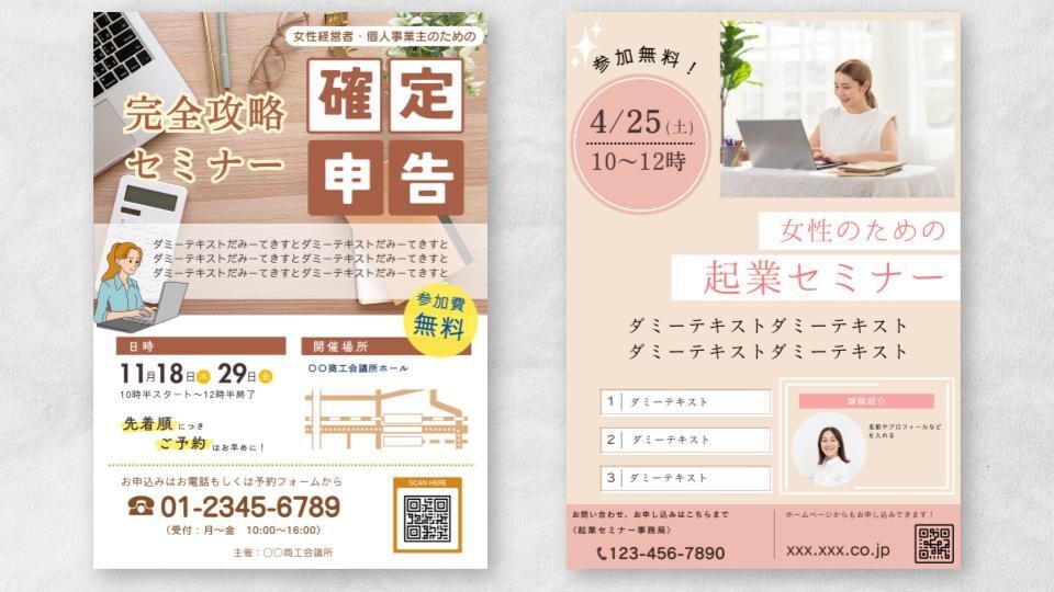 ジャンル問わず、チラシ作成します 見やすく分かりやすいデザインのチラシを制作します イメージ2