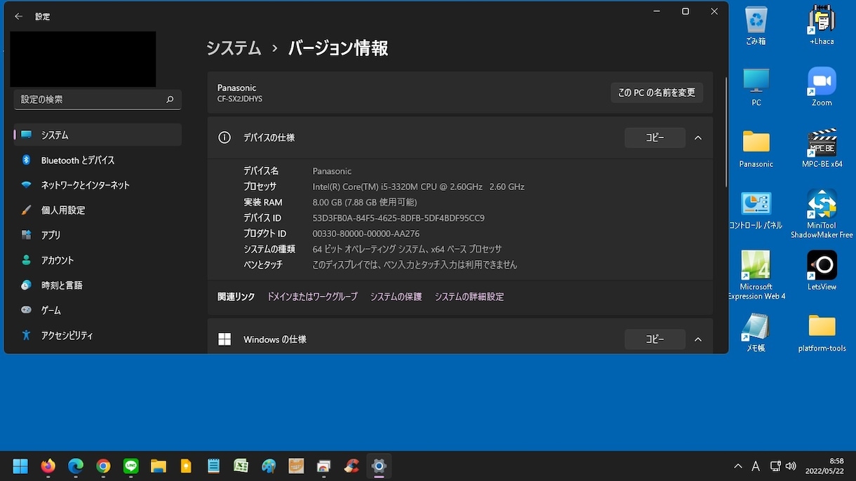 パソコンとスマホのバックアップ体制を構築できます パソコンとスマホが破損した時に最短時間で使用できる様にします イメージ2