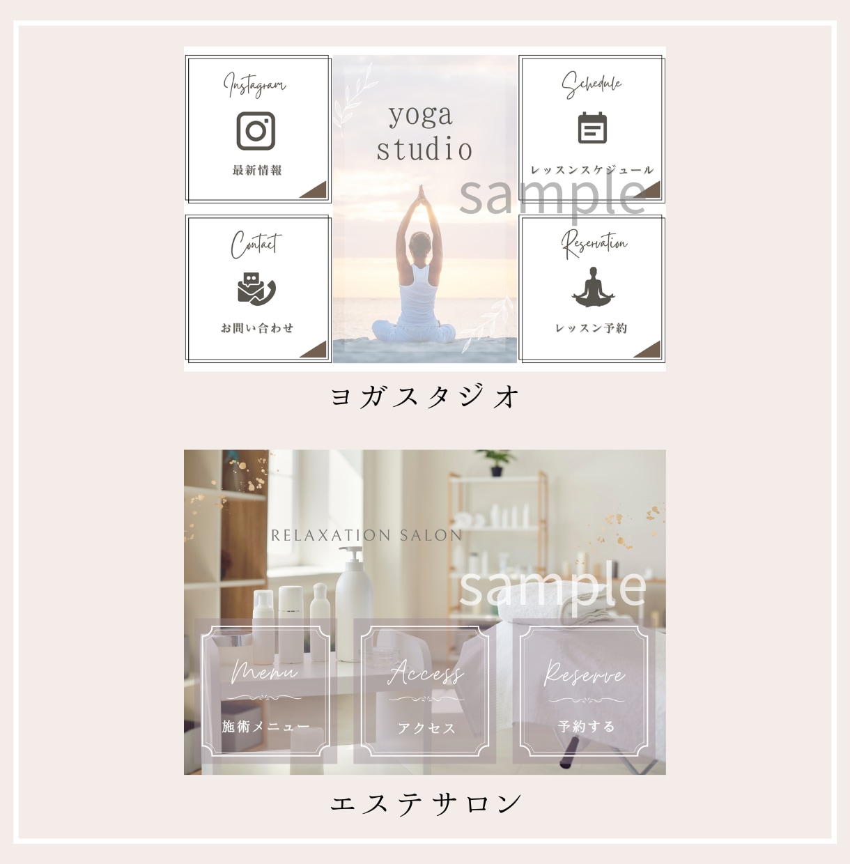 LINEリッチメニュー作成から設定までします 初めての方もまるっと安心してお任せください！ イメージ2
