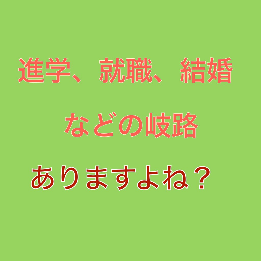 頑固なお父さんに話す前にリハーサルします 話したい大切な話、でも話しにくい相手は父親私が練習相手になる イメージ4