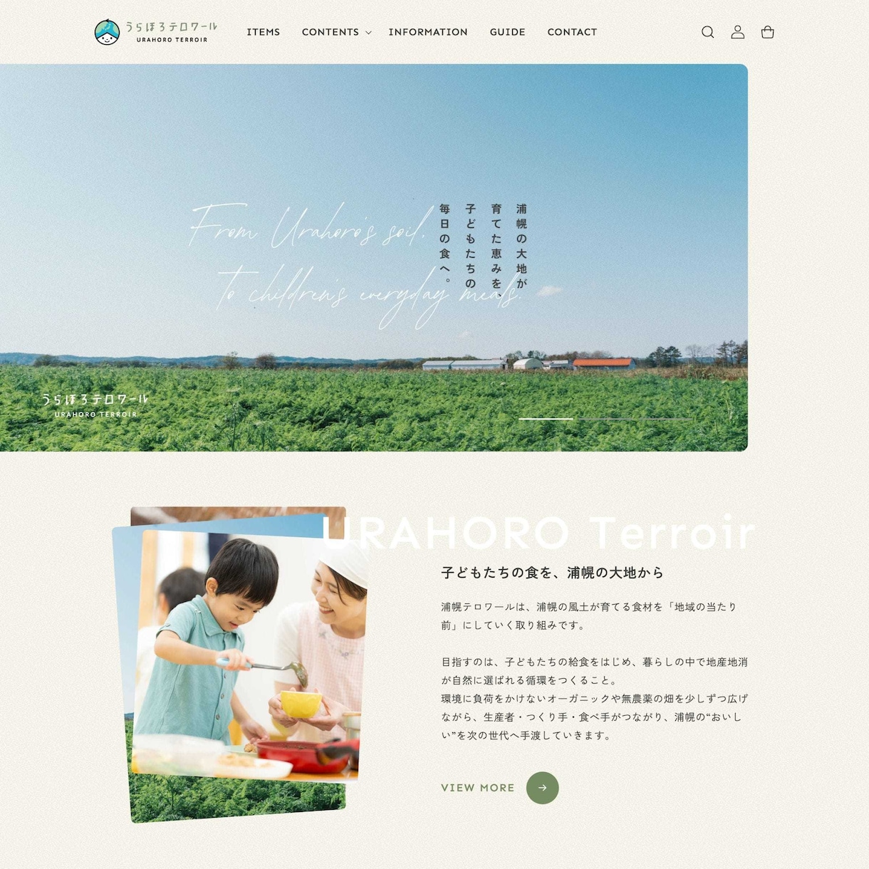 成果の上がるECサイト構築と伴奏サポートをします makeshop・Shopify・カラーミー構築パートナー イメージ3