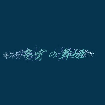 ロゴアニメーションに好きな文字を入れてお作りします 儚げな宝石のようなパーティクル（YouTube・SNS用） イメージ3