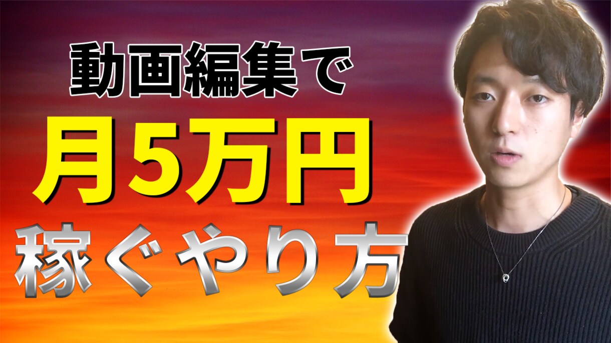 youtube【サムネイル】1000円で作成します 高品質なサムネを1000円で作成！ イメージ3