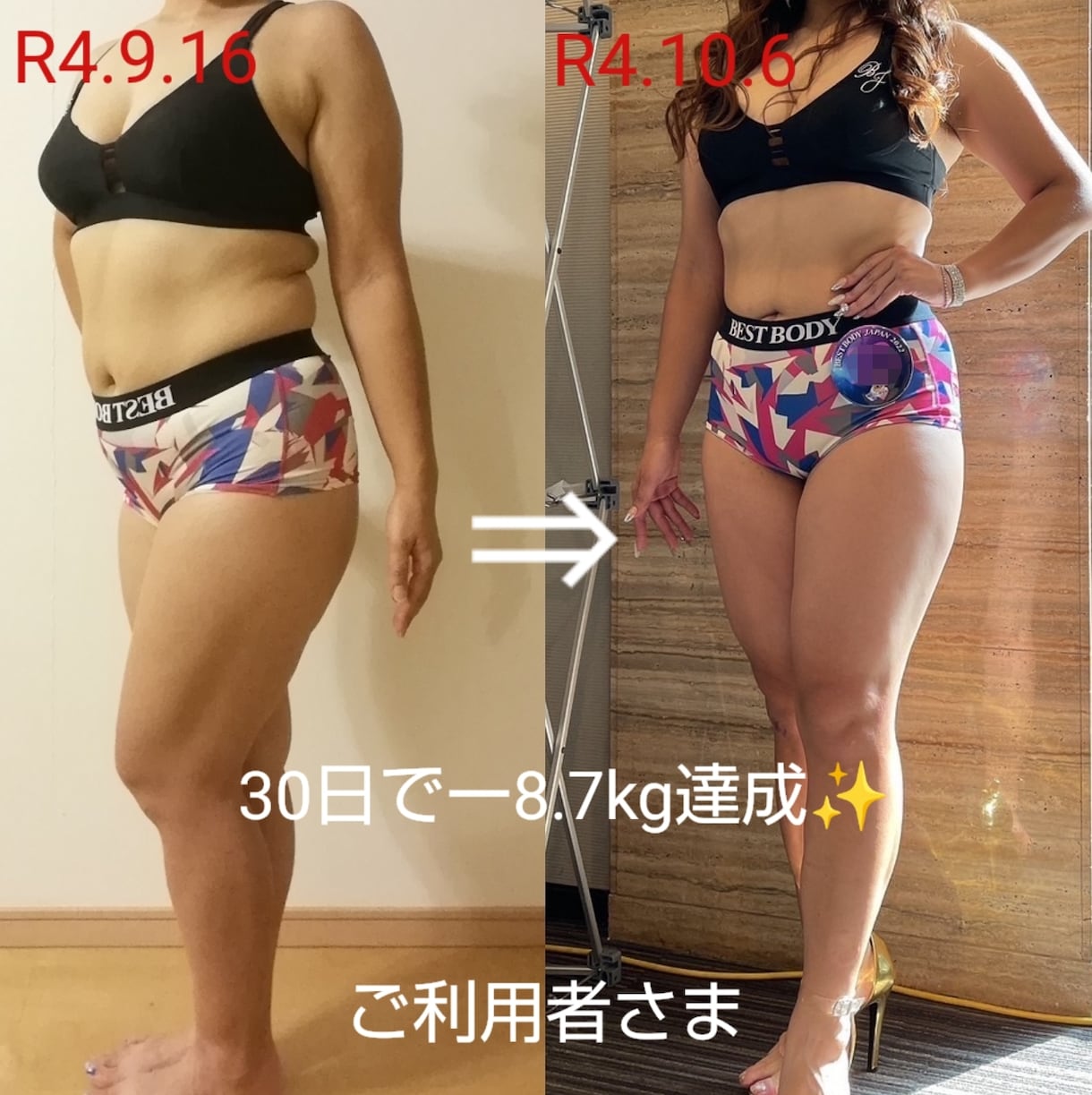 優しい笑顔でダイエット☘️30日間サポートします この道40年の匠が笑顔で❀お背中プッシュいたします^_^ イメージ2