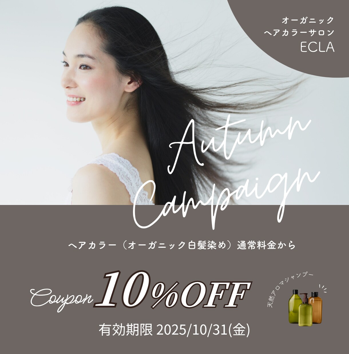 集客に直結！ブランド価値を高めるバナー等制作します 清潔感や高級感を演出◎貴店のサービス価値を格段に高めます！ イメージ8