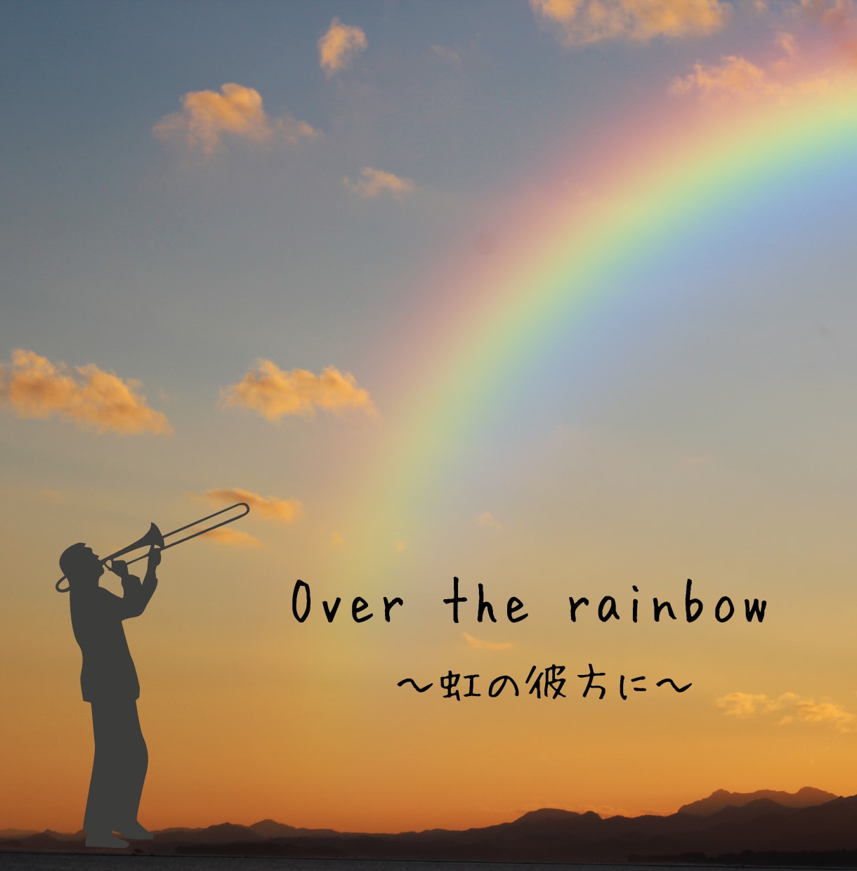 時さえ忘れて二人でお茶を☕くつろぎ時間ご一緒します 夜や土日に営業／ジャズ喫茶風味♪アドリブセッショントークの会 イメージ8
