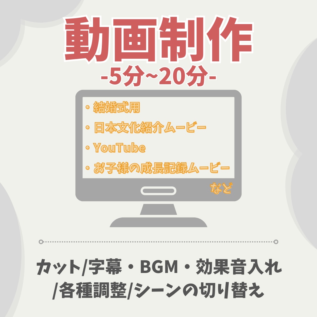 繊細さんが動画作成します 結婚式用やメッセージ動画など気持ちを込めて制作します イメージ1