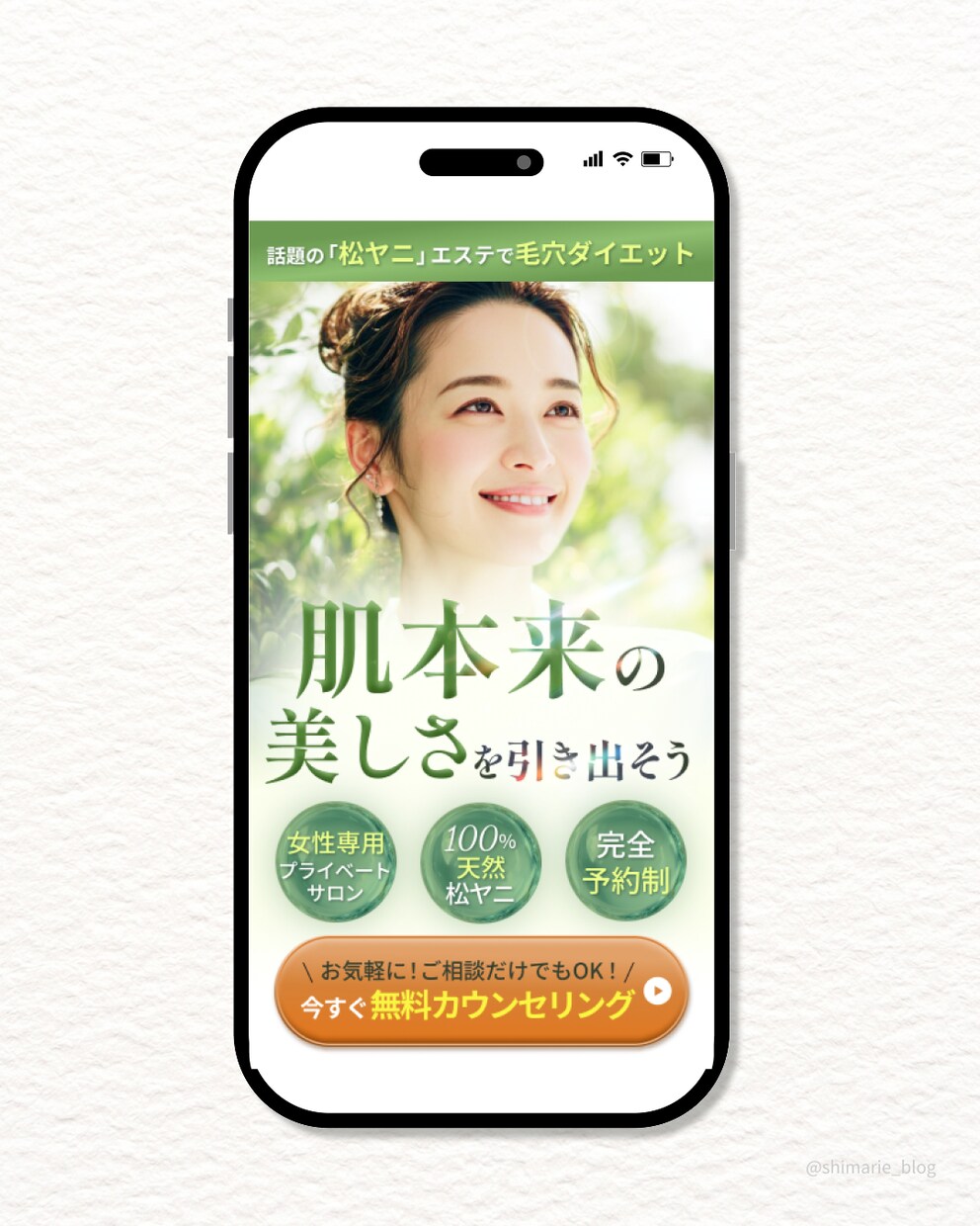 離脱させない！LPファーストビュー制作します 行動を起こさせるファーストビューを制作します イメージ3