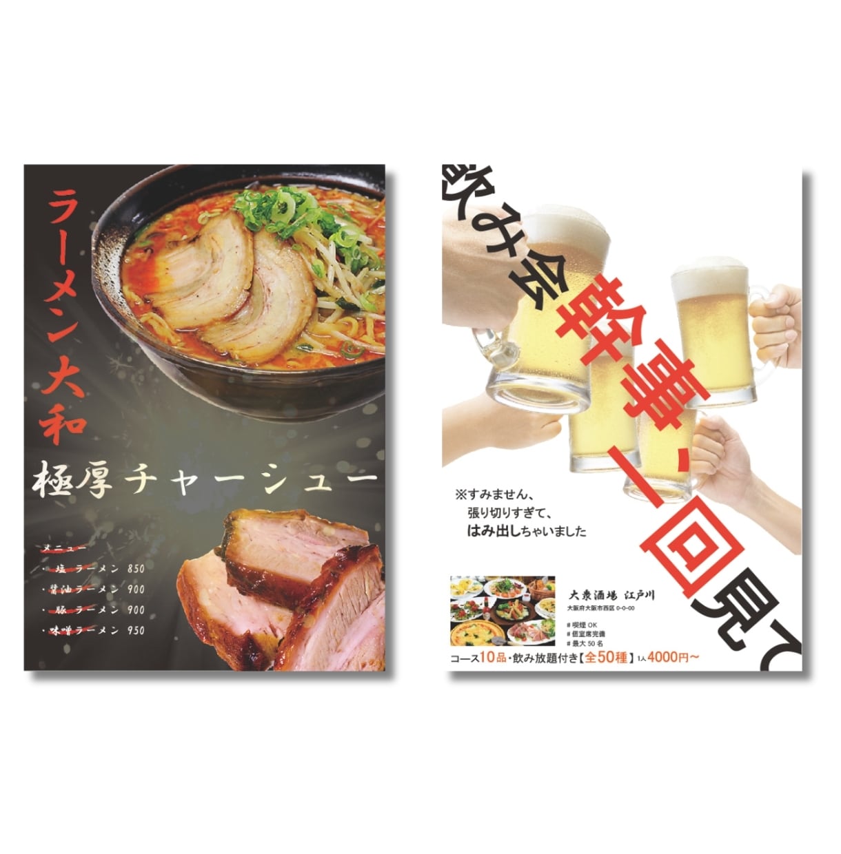 ついつい"取っておきたくなる"チラシを作ります 「さよなら、捨てられるチラシ。興味を誘う、本気チラシ。」 イメージ9