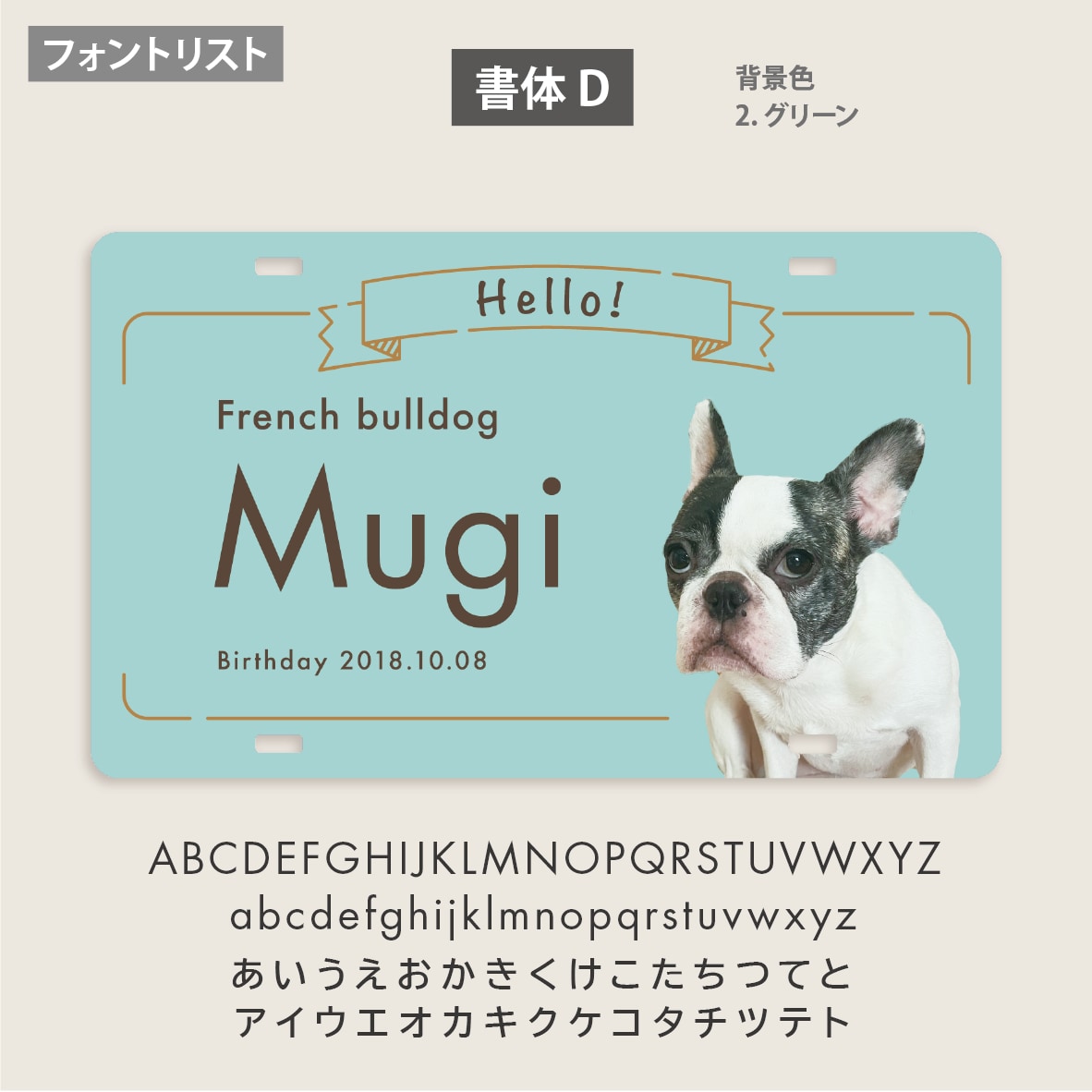 写真入りペットのカート用ネームプレートを作成します イベントが楽しくなる！デザイナーの高品質セミオーダー送料込 イメージ9