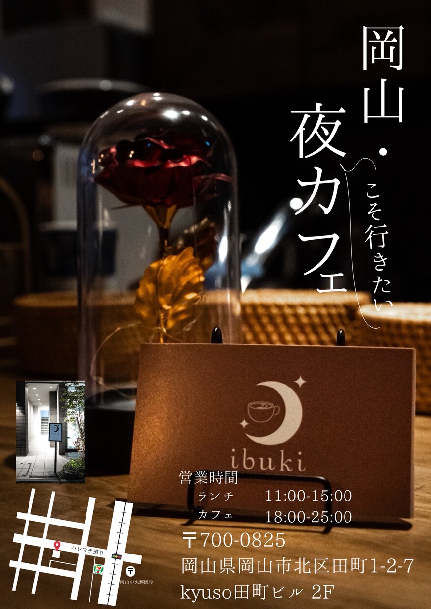 集客できる看板作ります 「あなたのお店の魅力を“カタチ”にする看板デザイン」 イメージ3