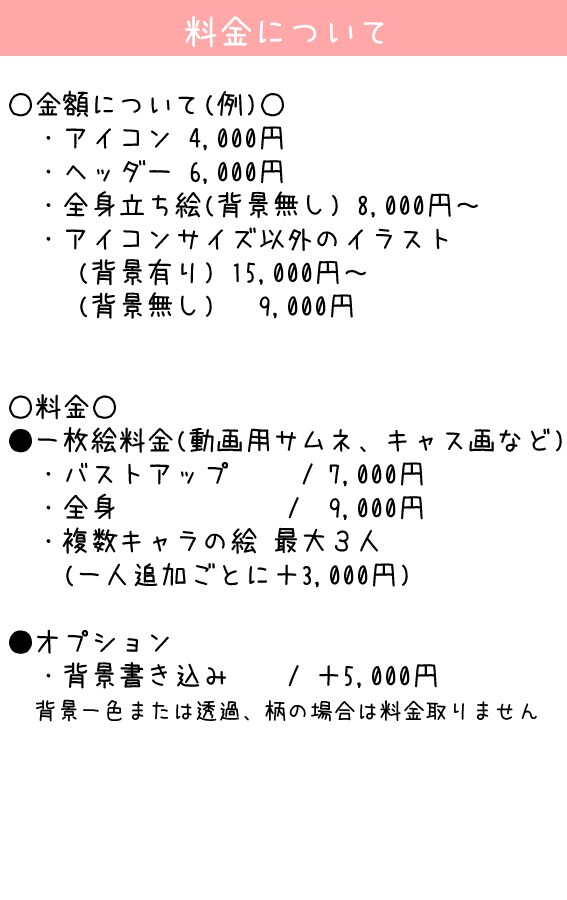 SNSアイコンやヘッダー、動画サムネ等描きます あなたのキャラクターを存分に可愛く描き上げます！ イメージ4