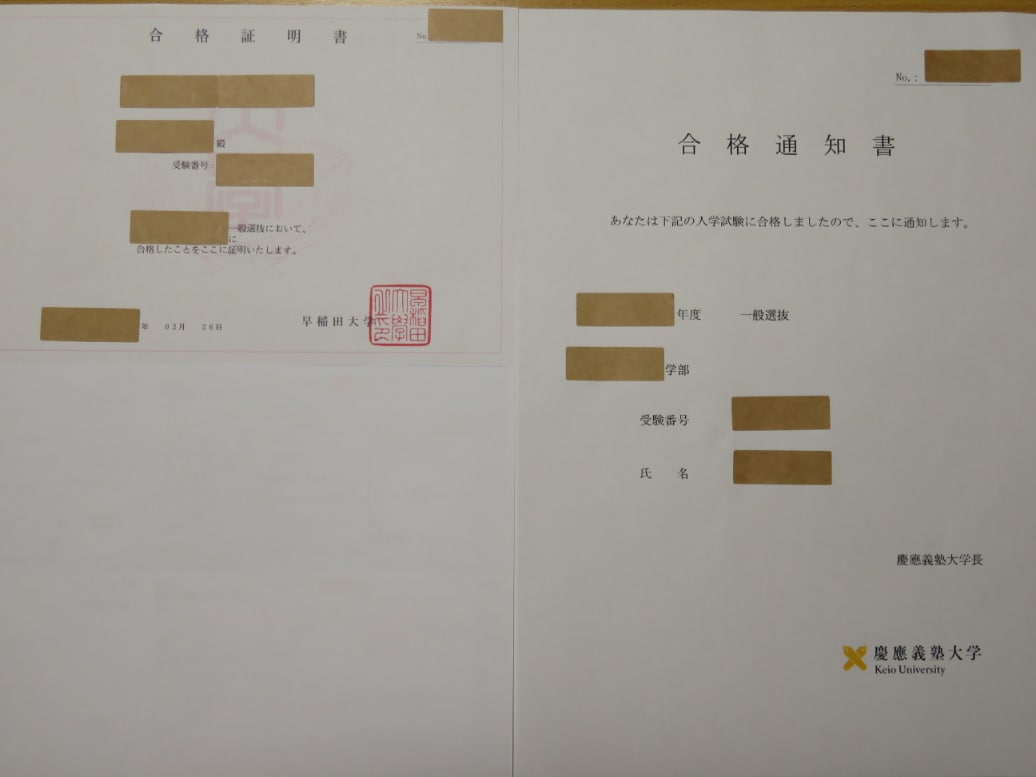 早稲田＆慶應合格の勉強法と費用節約を動画で教えます (受験生）ズボラ男子が合格した勉強法（保護者）学費の節約術 イメージ2