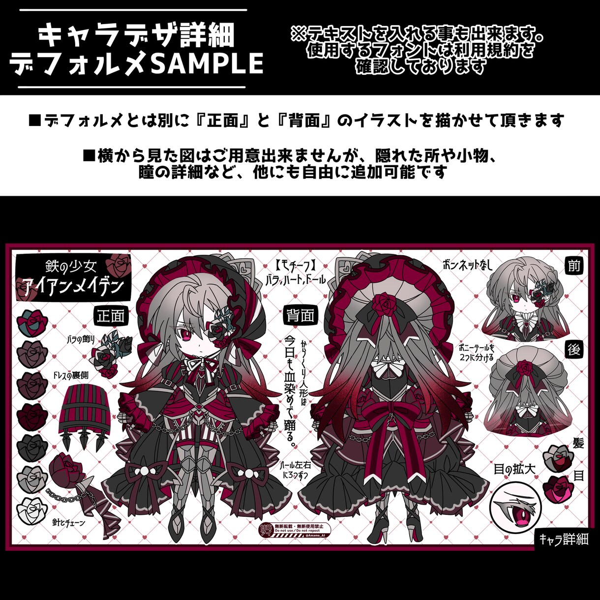 可愛くて目を惹くデフォルメキャラを描きます オリキャラを可愛くミニキャラ化します！初めてのアクキーも是非 イメージ6