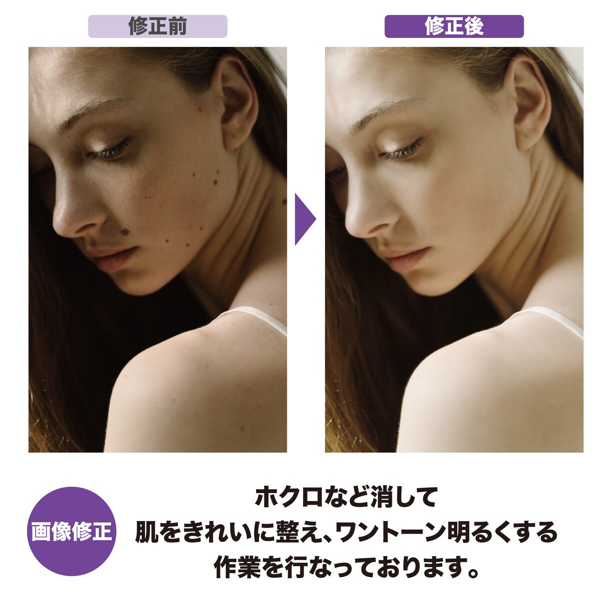 2点まで写真の切抜き・修正作業をいたします 切り抜き・色補正・不要物の除去など。お気軽にご相談下さい。 イメージ3