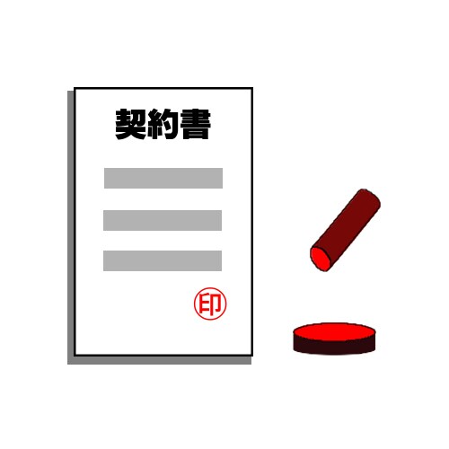 債務承認弁済契約書を行政書士が作成します すでに貸し借りしたお金を書面に残したい方 イメージ1