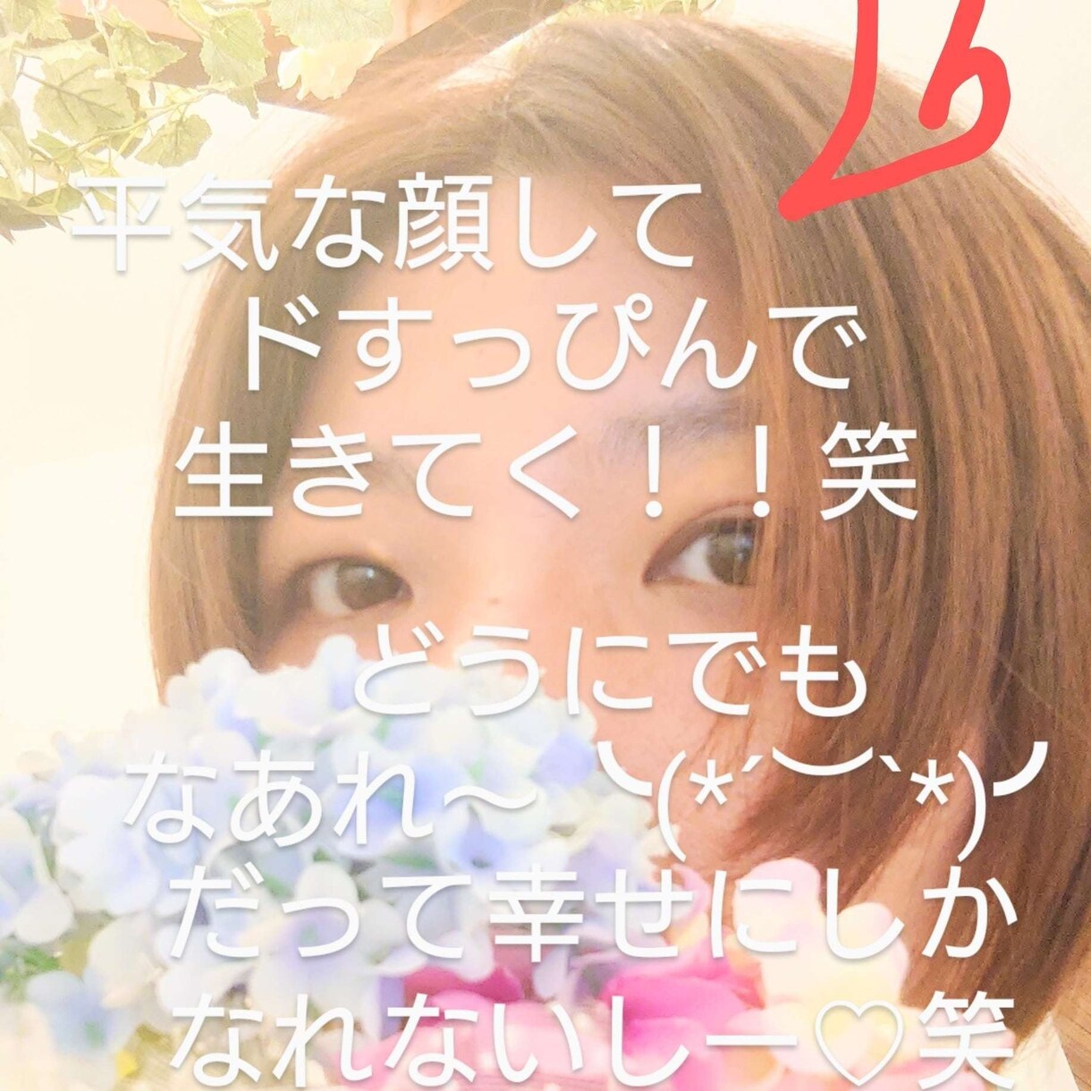 数秘♡オラクルカード占いであなた様鑑定しちゃいます あなた様を泣かしちゃうマイナスな思い込みを一緒にみつけよー♡ イメージ10