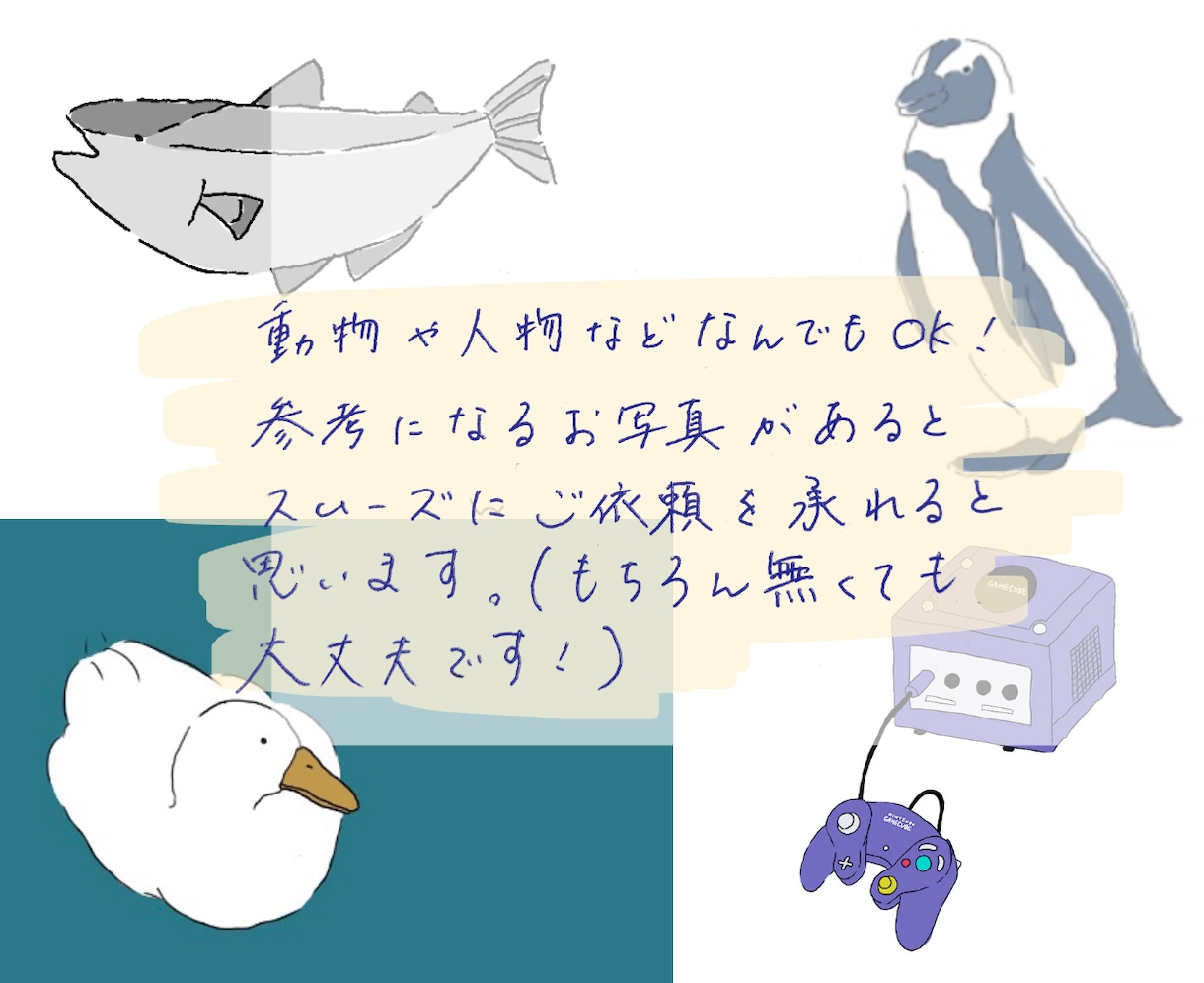 ゆるい･個性的なイラスト描きます 動物･人物などなんでもOK！アイコン･イラストが欲しい方へ！ イメージ2