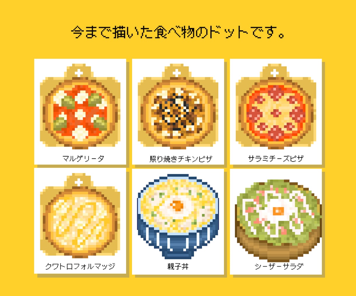 即対応◎ 美味しそうな食べ物描きます ご飯物からスイーツまで幅広く描きます！ イメージ3