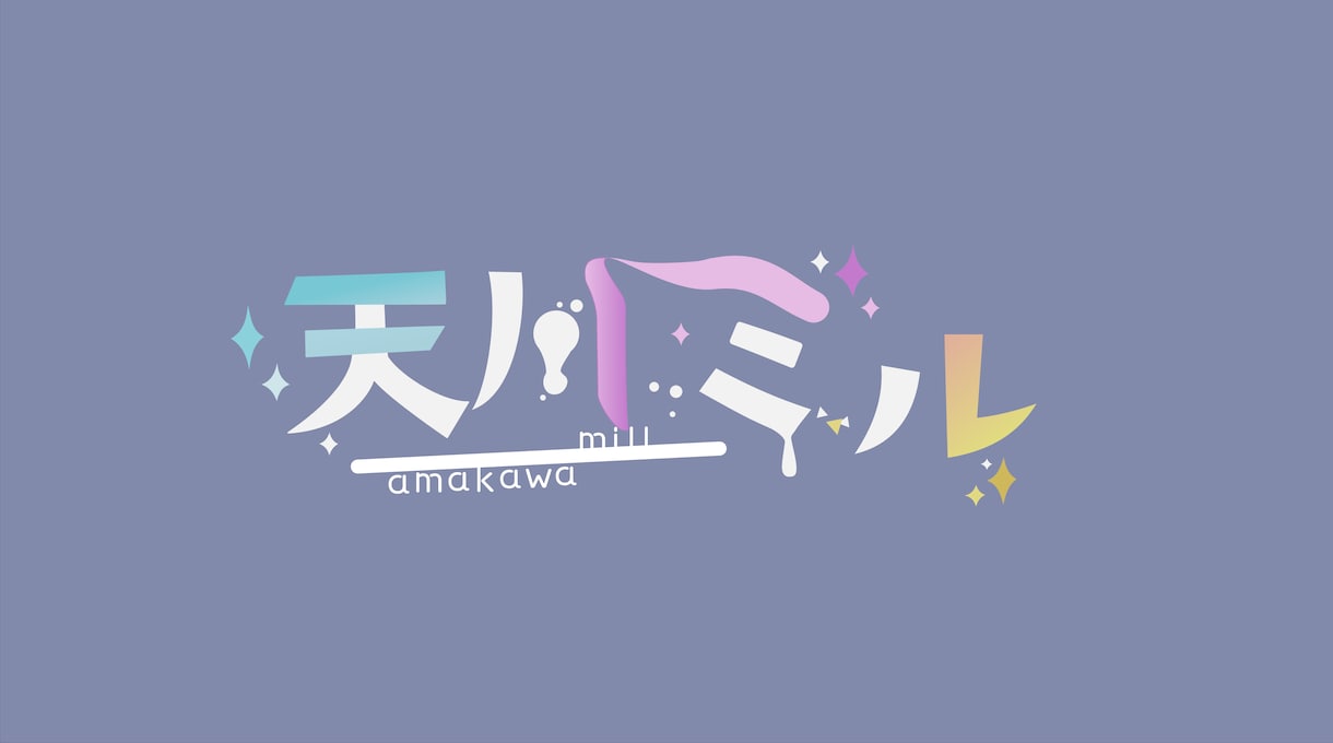 あなただけの素敵なロゴを制作します 現役投稿者があなたの希望に沿ったロゴをデザインします イメージ4