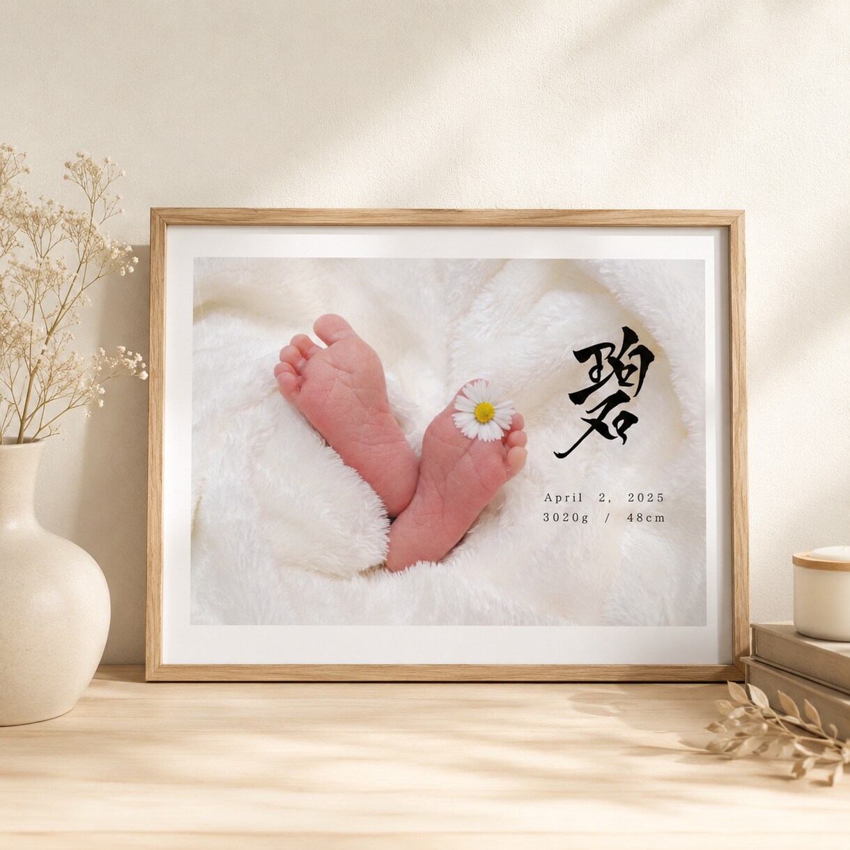 写真と組み合わせたお洒落な命名書を作成します お子さまのお写真にオリジナルの筆文字を添えてお届けします イメージ1