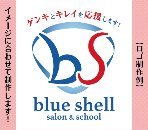女性プロデザイナーが、売れるブランドロゴ制作します シンプルなロゴ、漢字を活かしたロゴにご好評いただいてます！ イメージ9