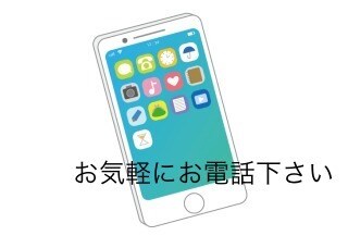 我が子を虐待しそう。負のループ、お聴きします 被虐体験など家庭問題もお聴きします。安心してお話し下さい。 イメージ2