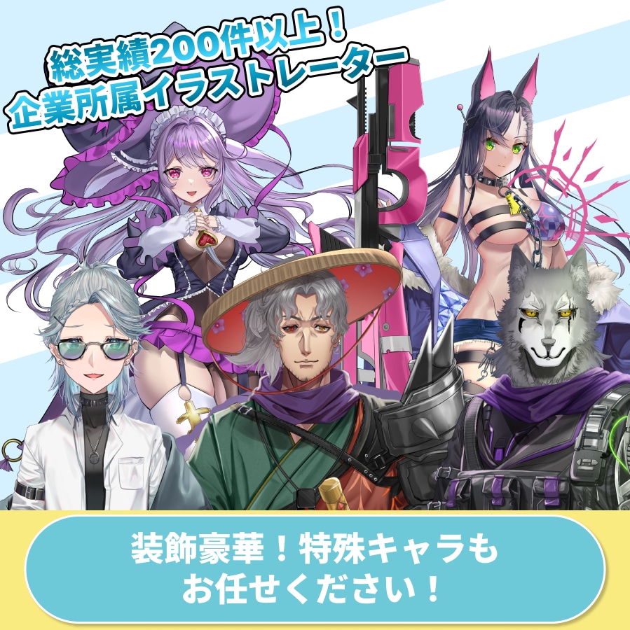 5人限定10万OFF⁉✨Vtuber制作します 男女対応！キャラデザ～モデリングまで一括で制作します！ イメージ3