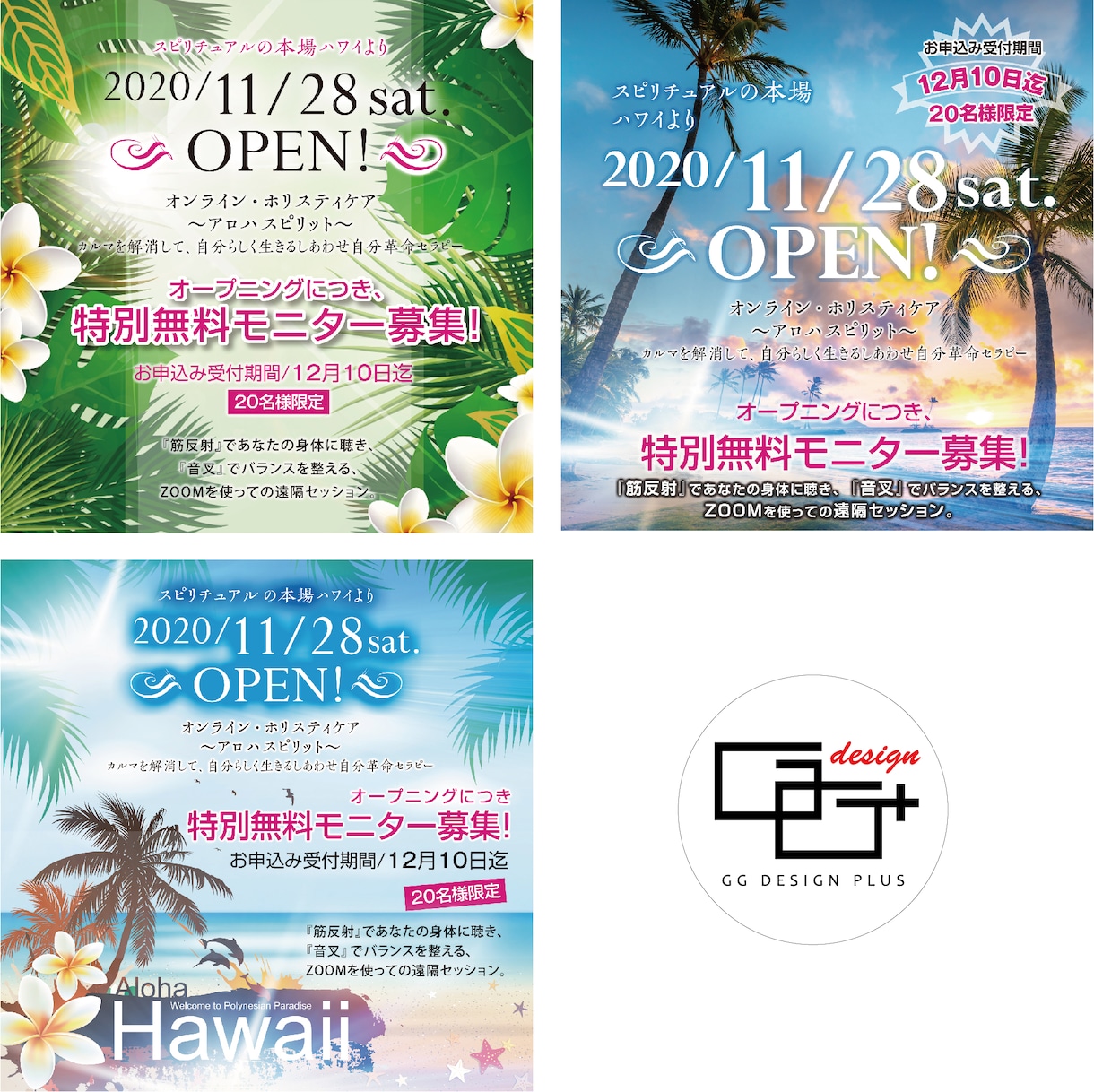 見られる・選ばれるWeb画像をデザインします ｜LPヘッダー＆バナー画像制作のことなら、おまかせ！！ イメージ8
