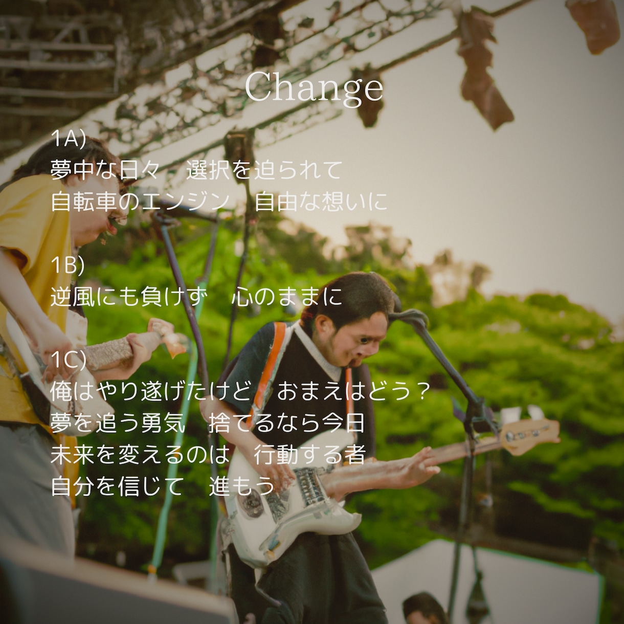 年200曲以上歌詞提供している作家が作詞します 唯一無二の歌詞を商用著作権譲渡可能です イメージ3