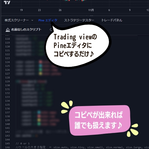 朝に注文を出して放置でOK！勝てるソフトを渡します 経験やスキルは一切不要！毎日が収益チャンス★ イメージ2