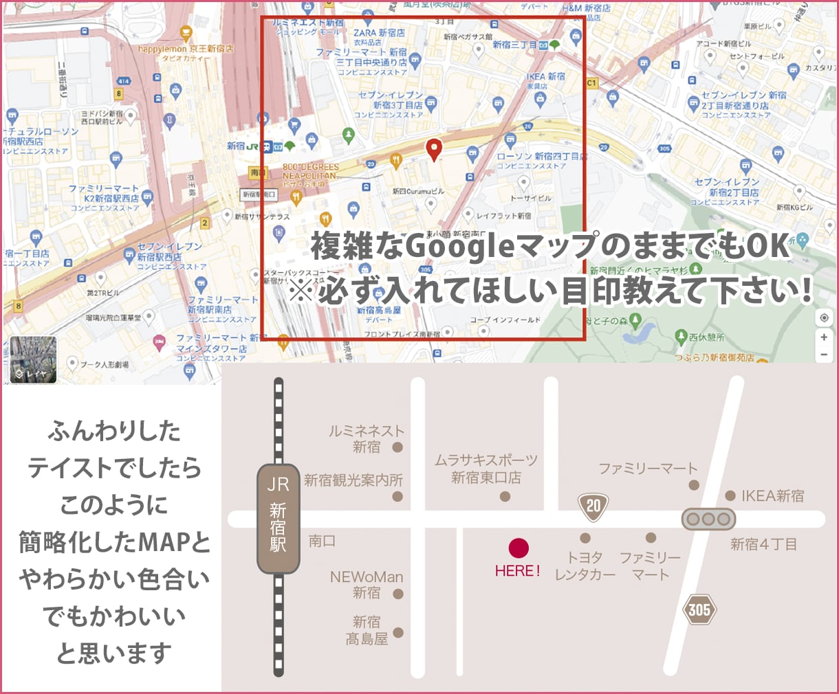 お客様にやさしい、わかりやすい地図を作成します お好みの色合いでシンプルで伝わりやすい地図をご提供します！ イメージ5
